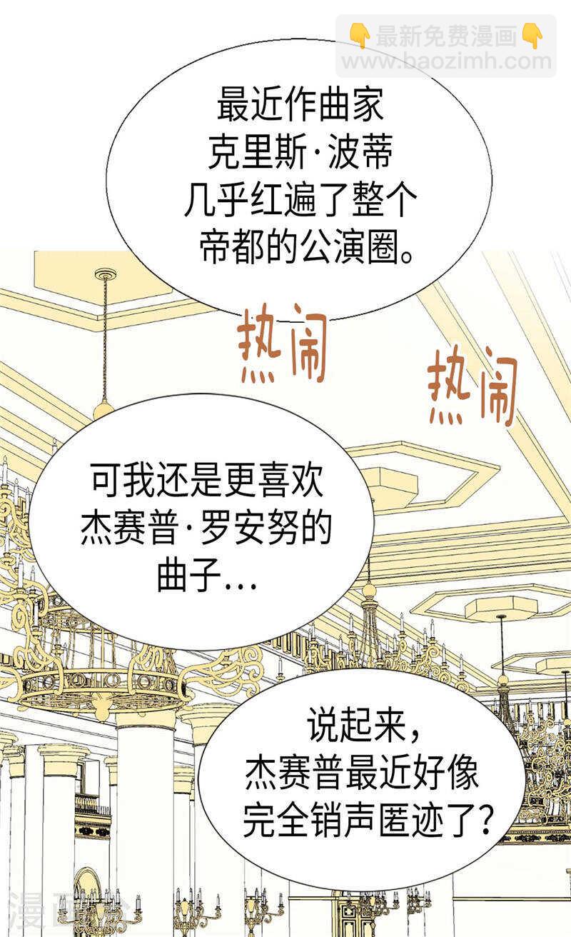 第191话 路克牌“空气”19