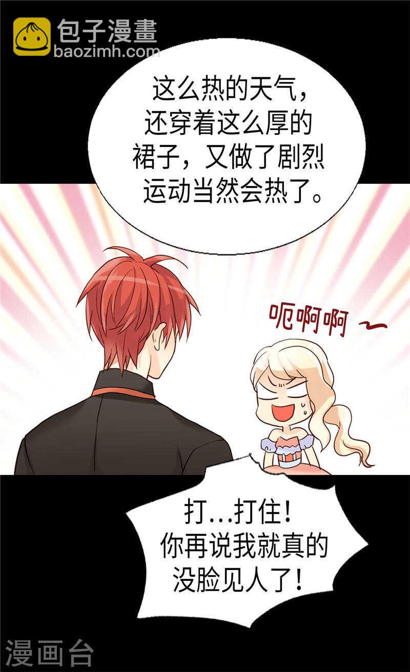 第191话 路克牌“空气”2