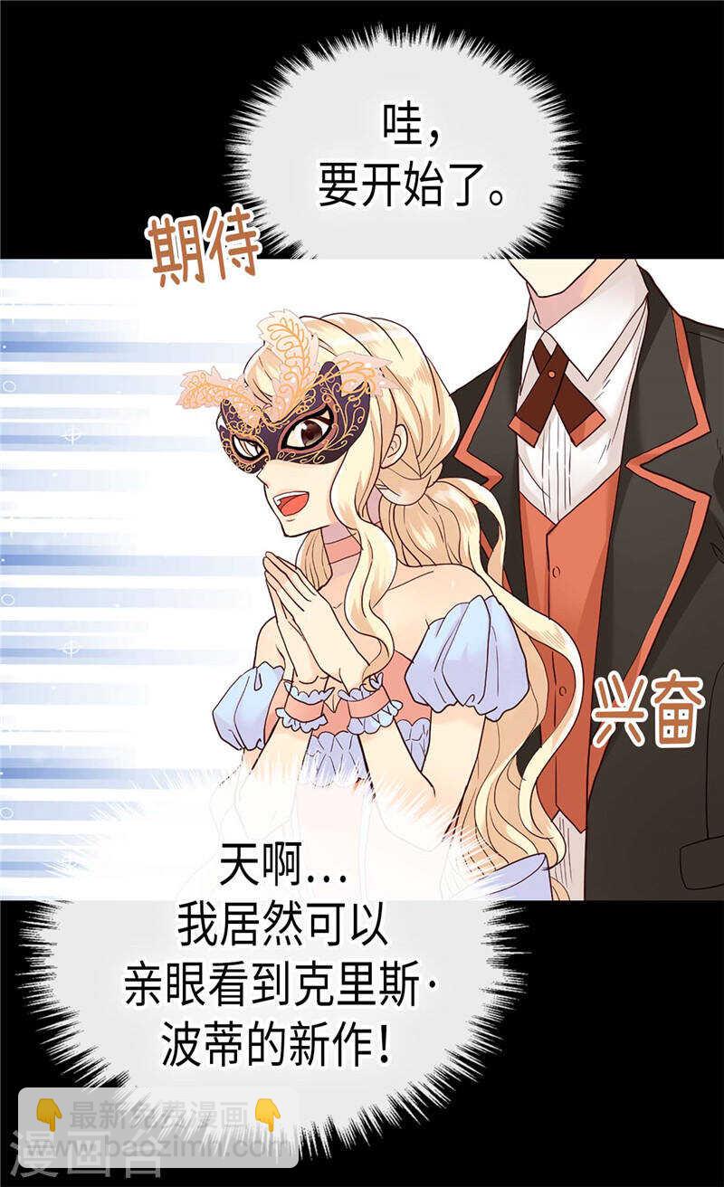 第191话 路克牌“空气”20