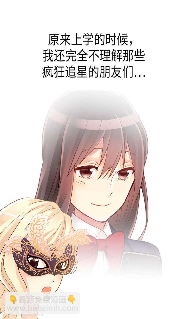 第191话 路克牌“空气”21