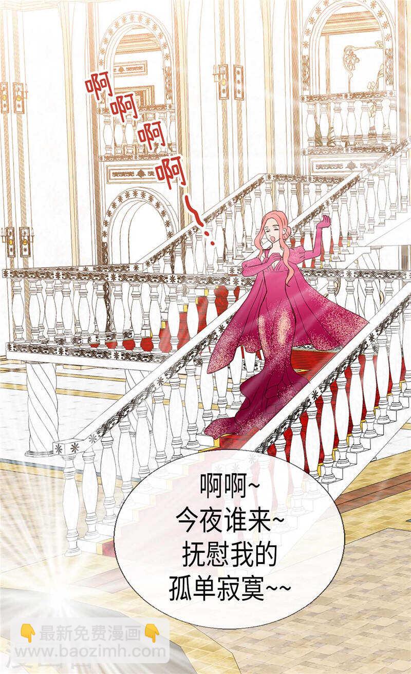第191话 路克牌“空气”24