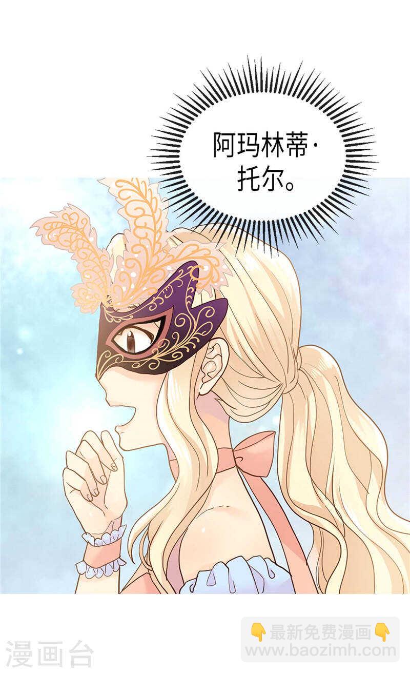 第191话 路克牌“空气”25