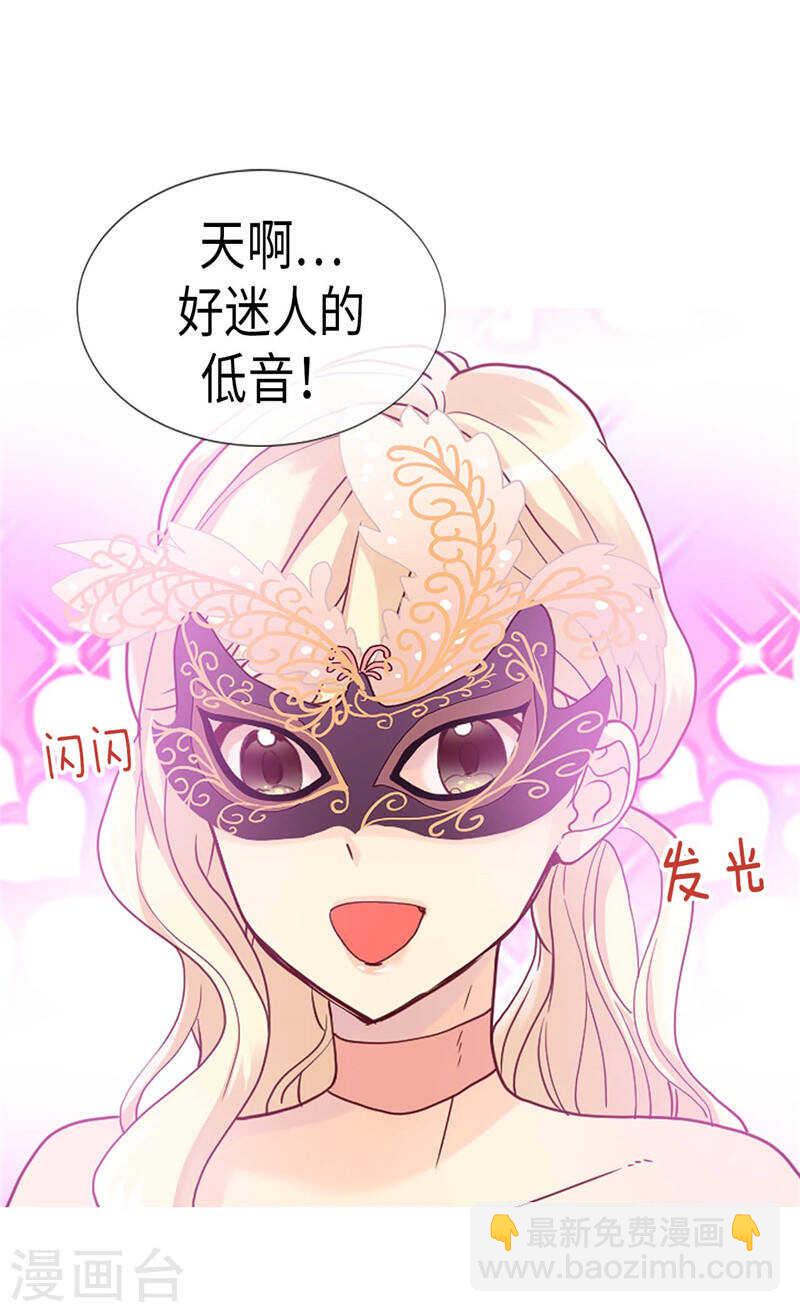 第191话 路克牌“空气”27