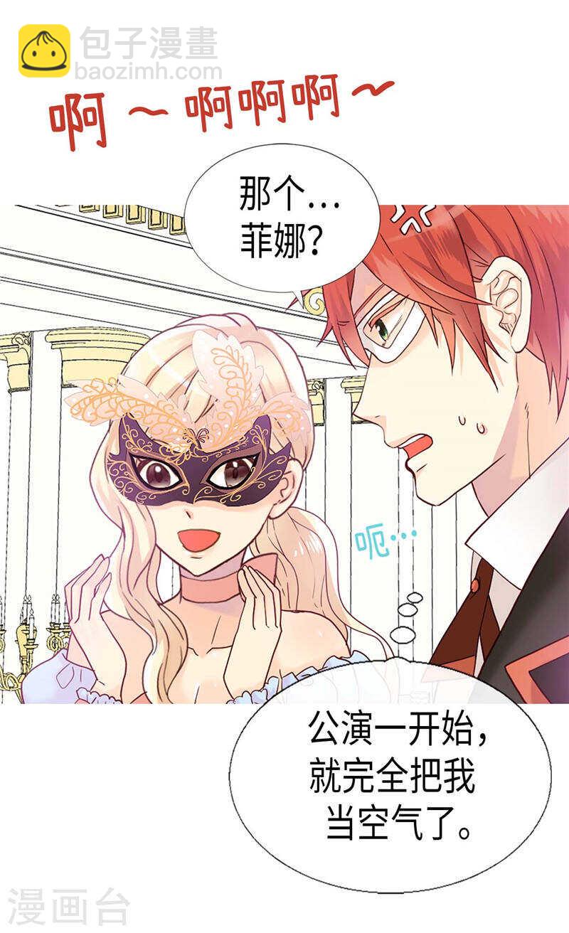 第191话 路克牌“空气”28