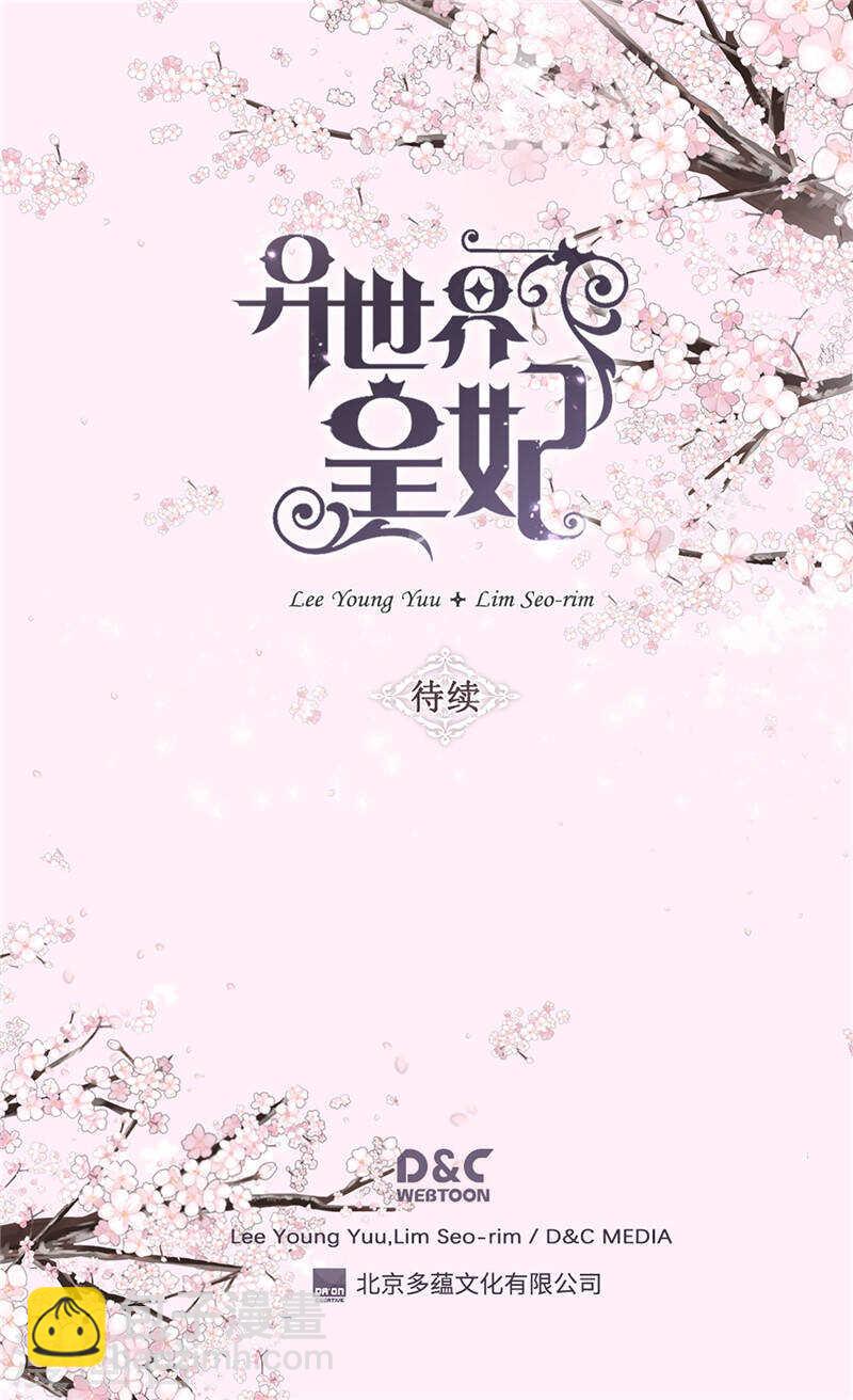 第191话 路克牌“空气”30
