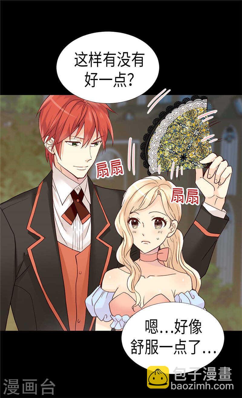 第191话 路克牌“空气”4