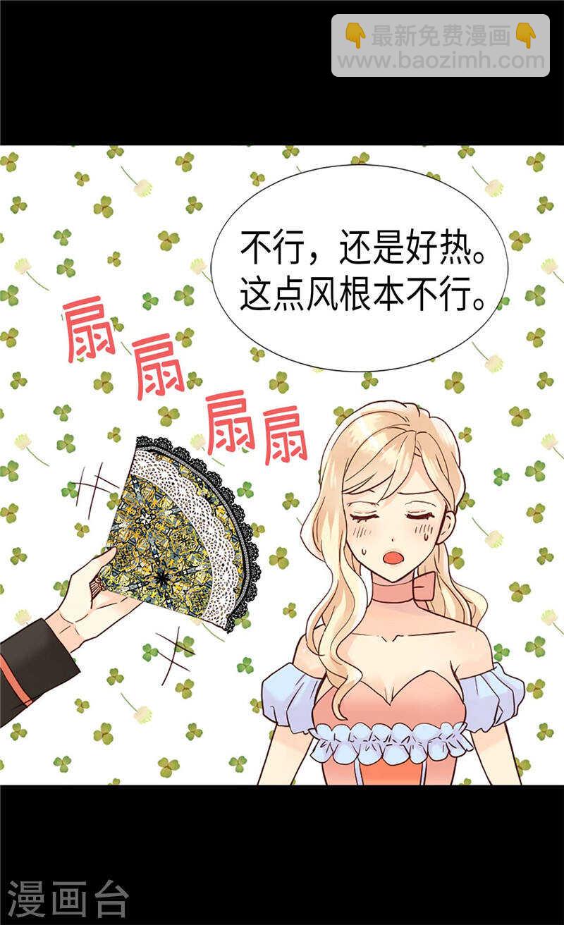 第191话 路克牌“空气”5