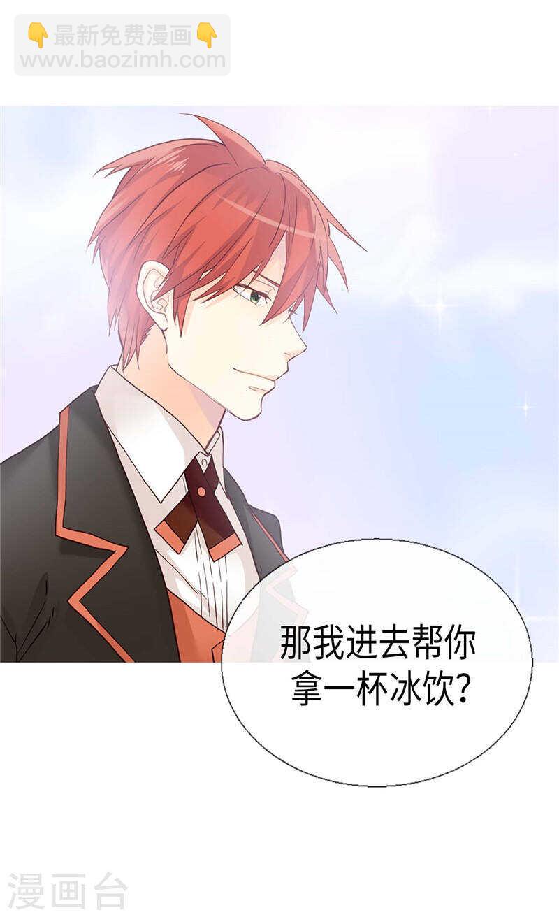 第191话 路克牌“空气”6