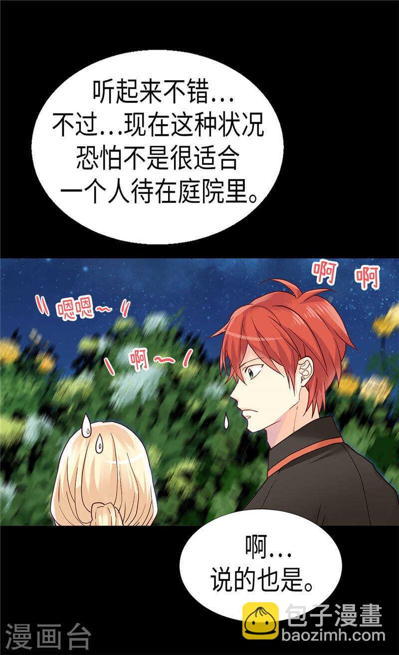 第191话 路克牌“空气”7