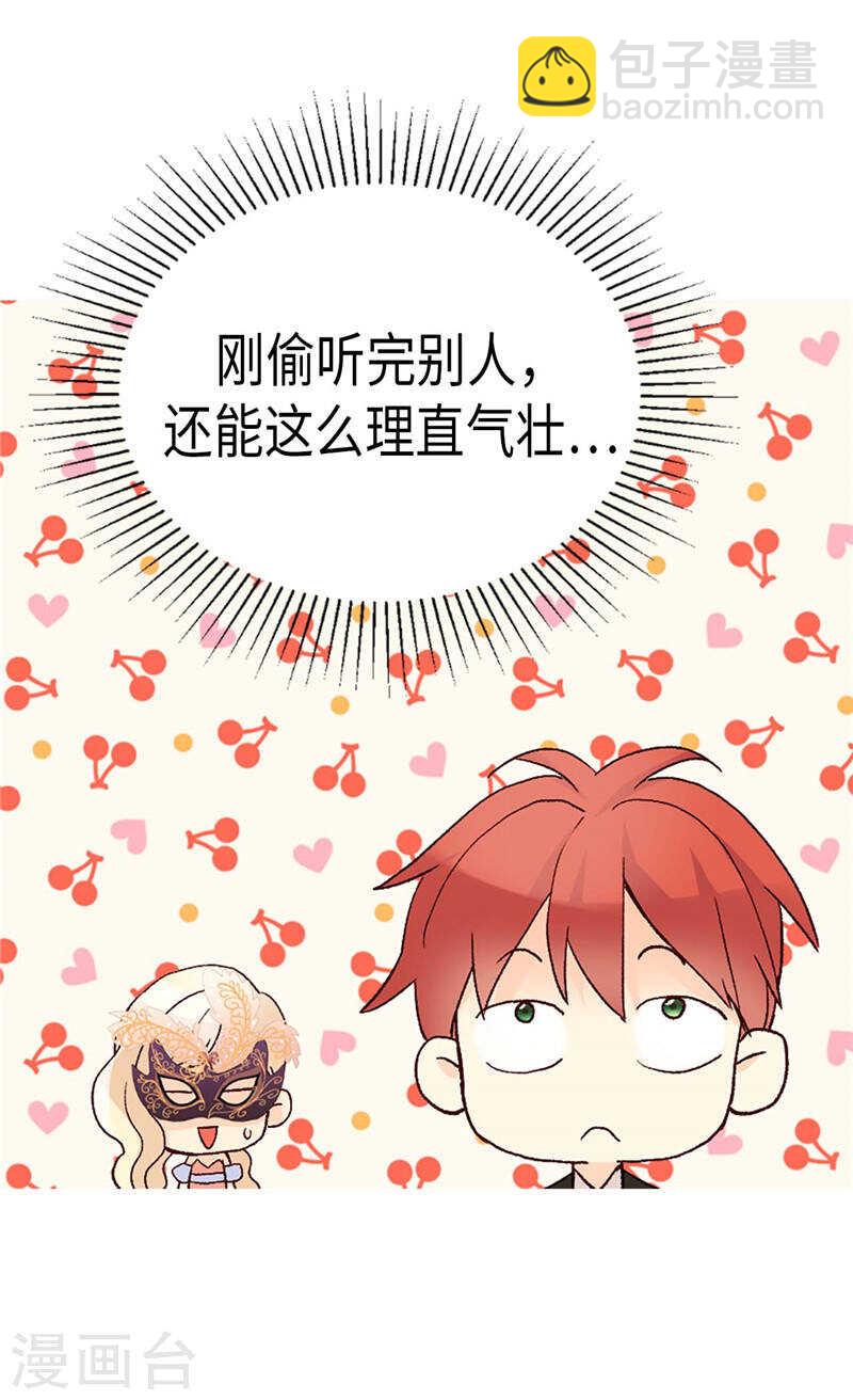 第193话 夫唱妇随10