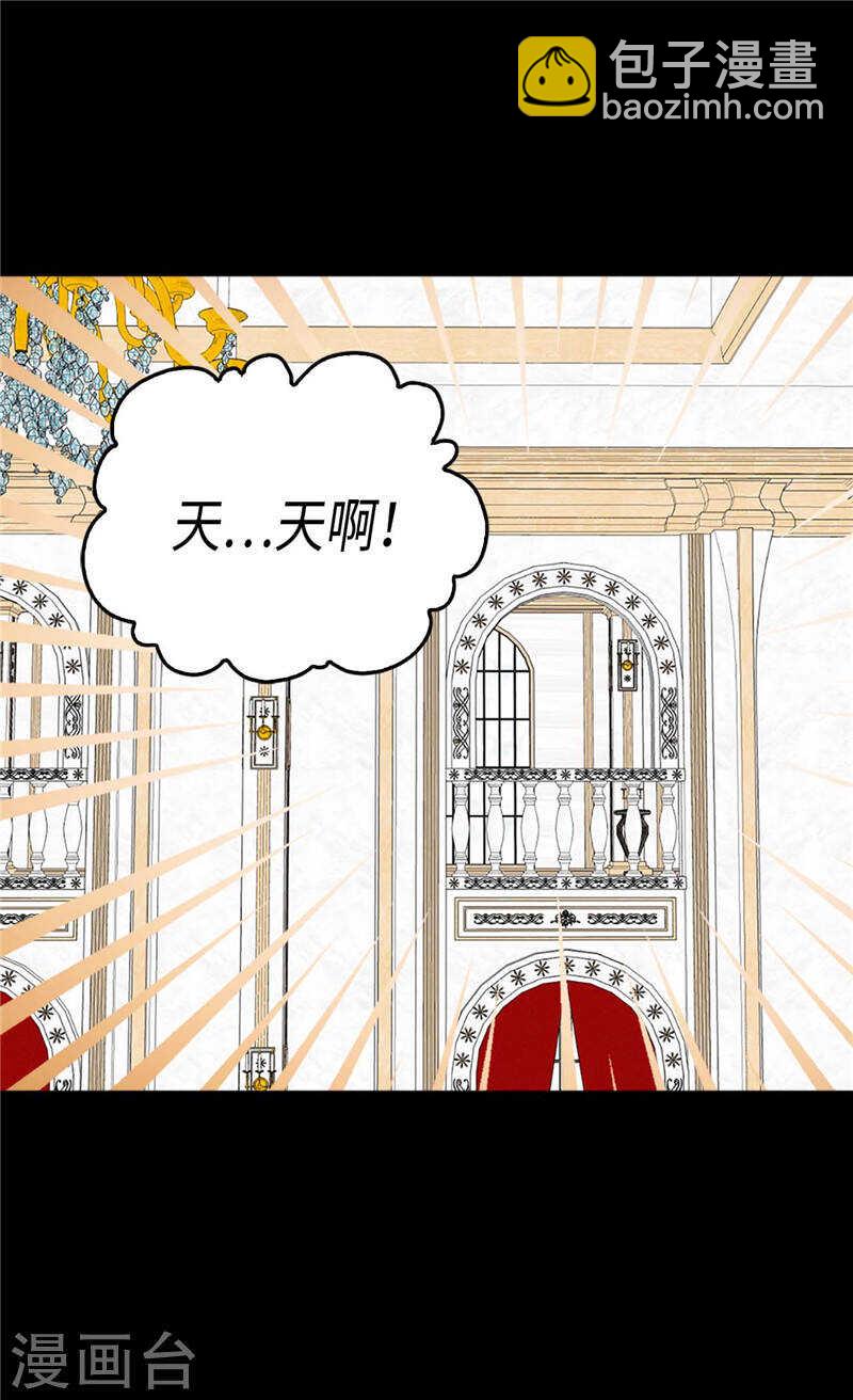第193话 夫唱妇随14