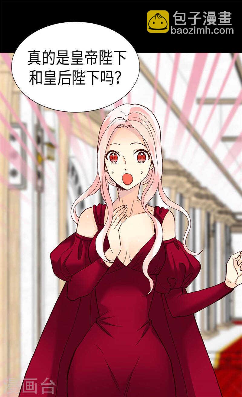 第193话 夫唱妇随15
