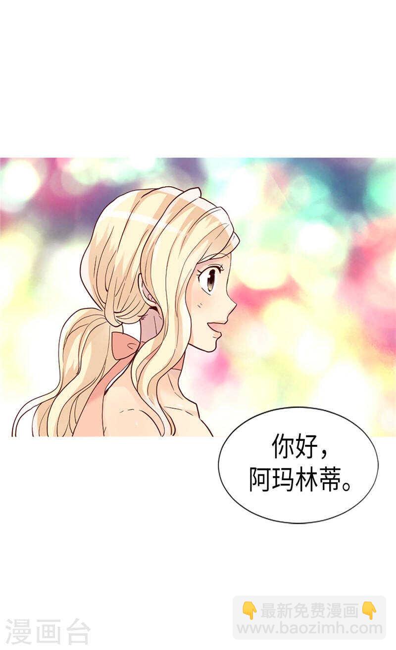 第193话 夫唱妇随16