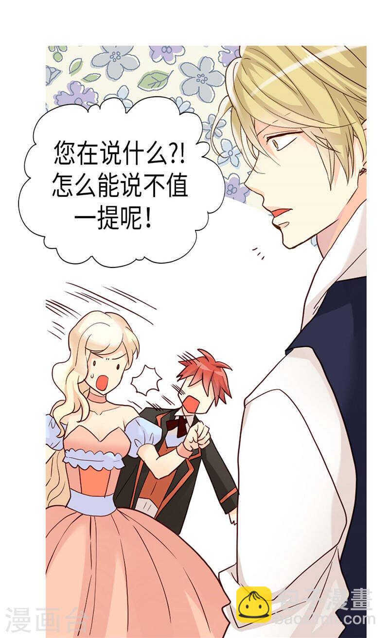 第193话 夫唱妇随20
