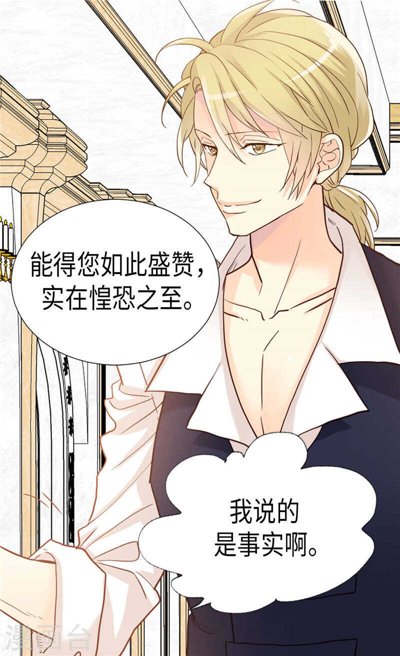 第193话 夫唱妇随22