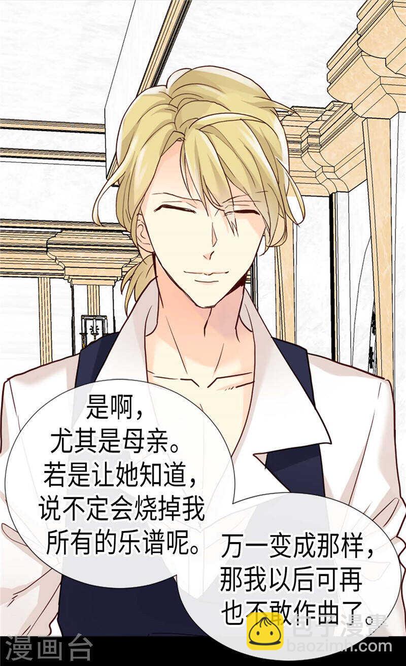 第193话 夫唱妇随26