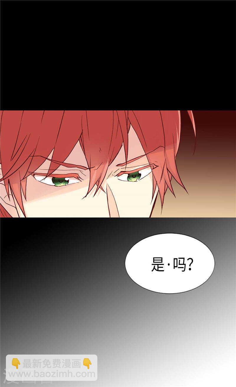 第193话 夫唱妇随27