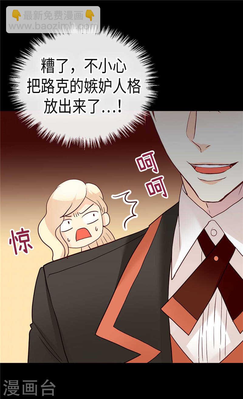 第193话 夫唱妇随28