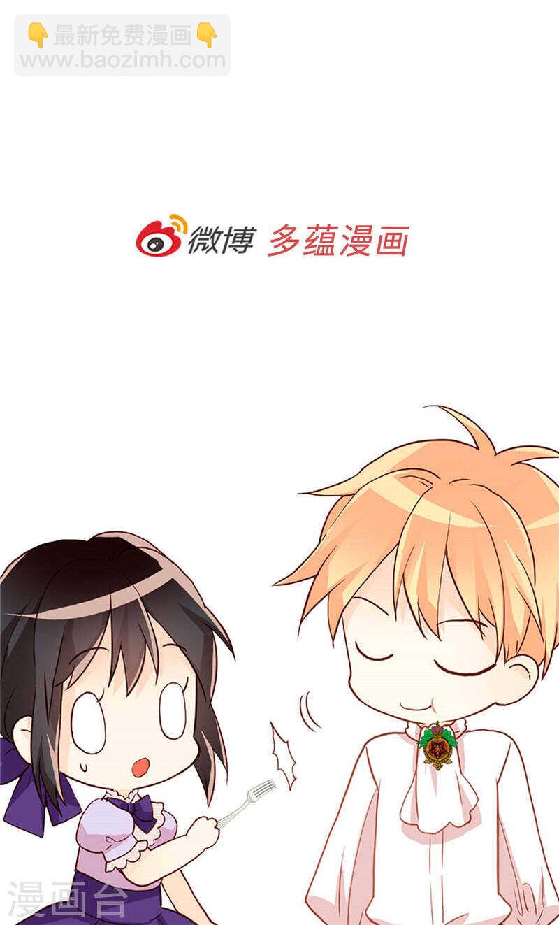 第193话 夫唱妇随31