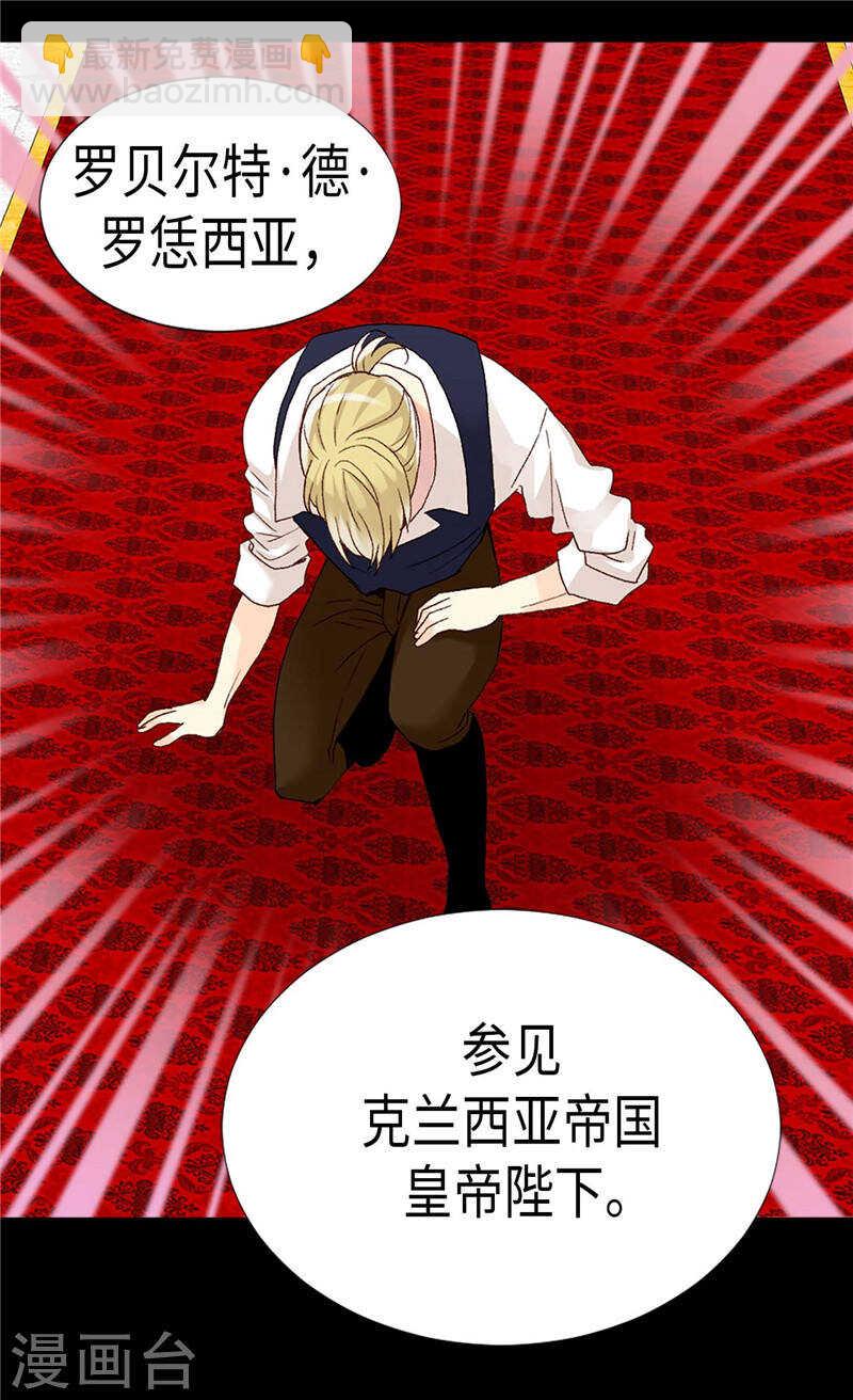 第193话 夫唱妇随4