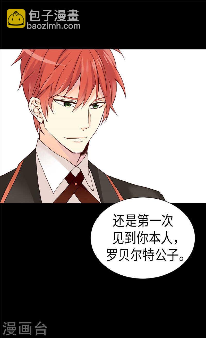 第193话 夫唱妇随7