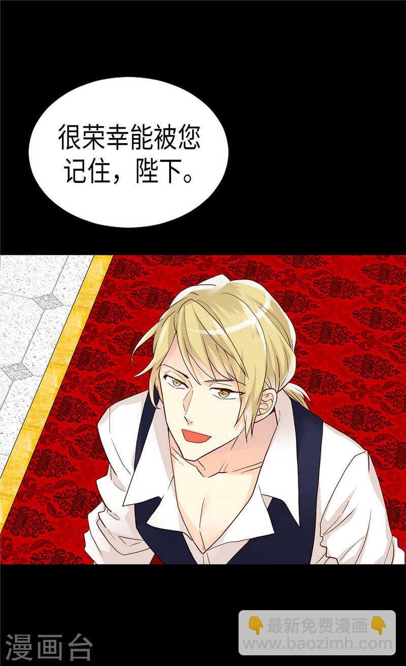 第193话 夫唱妇随8