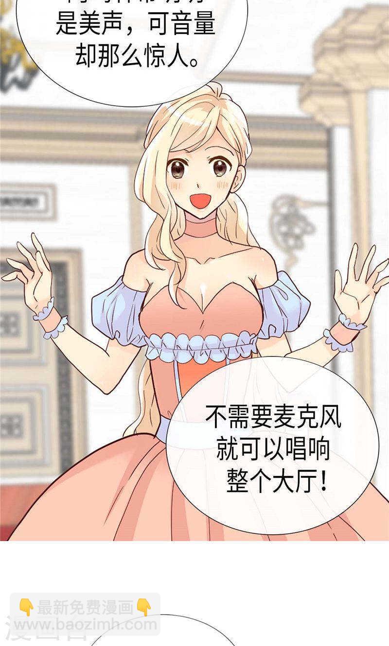 第194话 给你个眼神自行体会11
