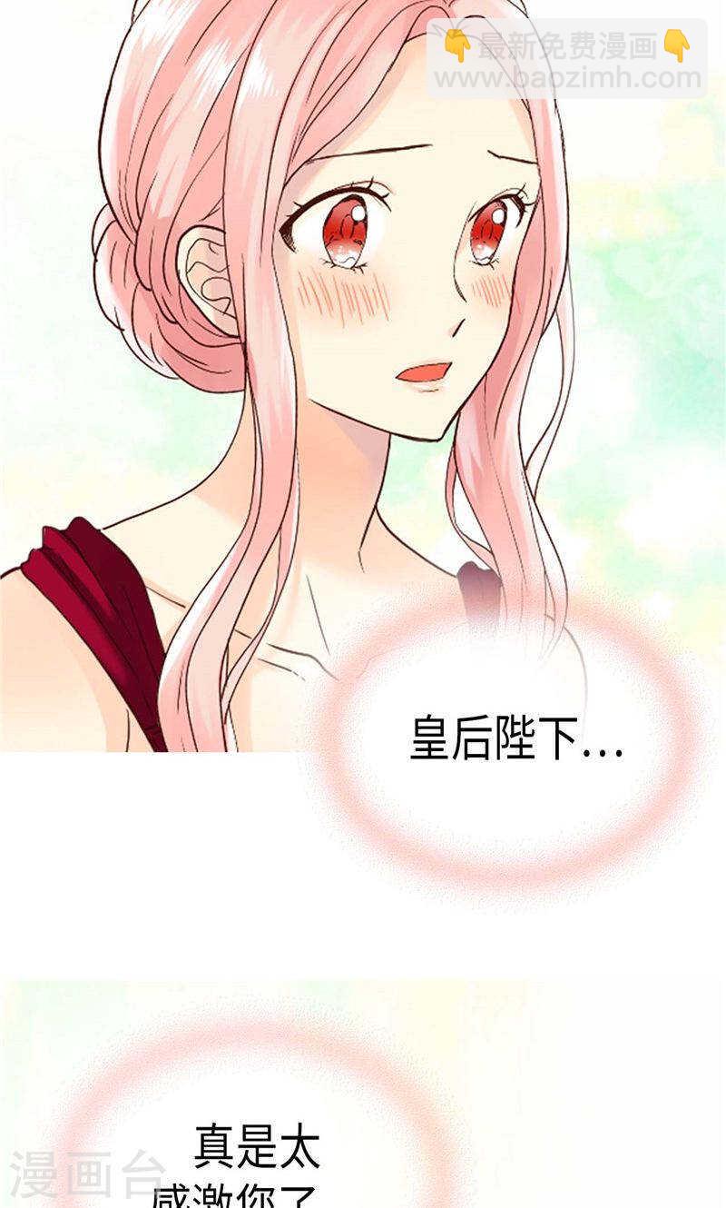 第194话 给你个眼神自行体会13