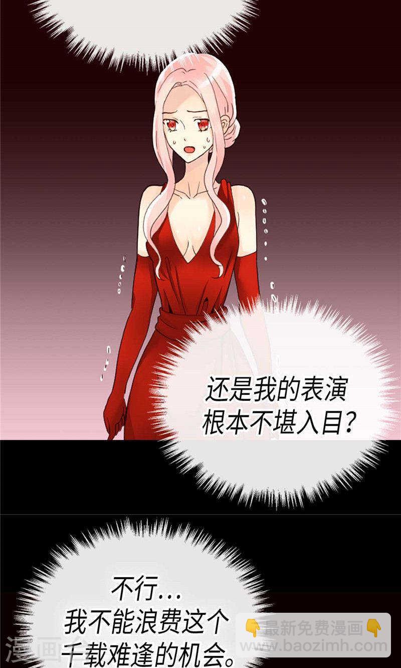 第194话 给你个眼神自行体会16