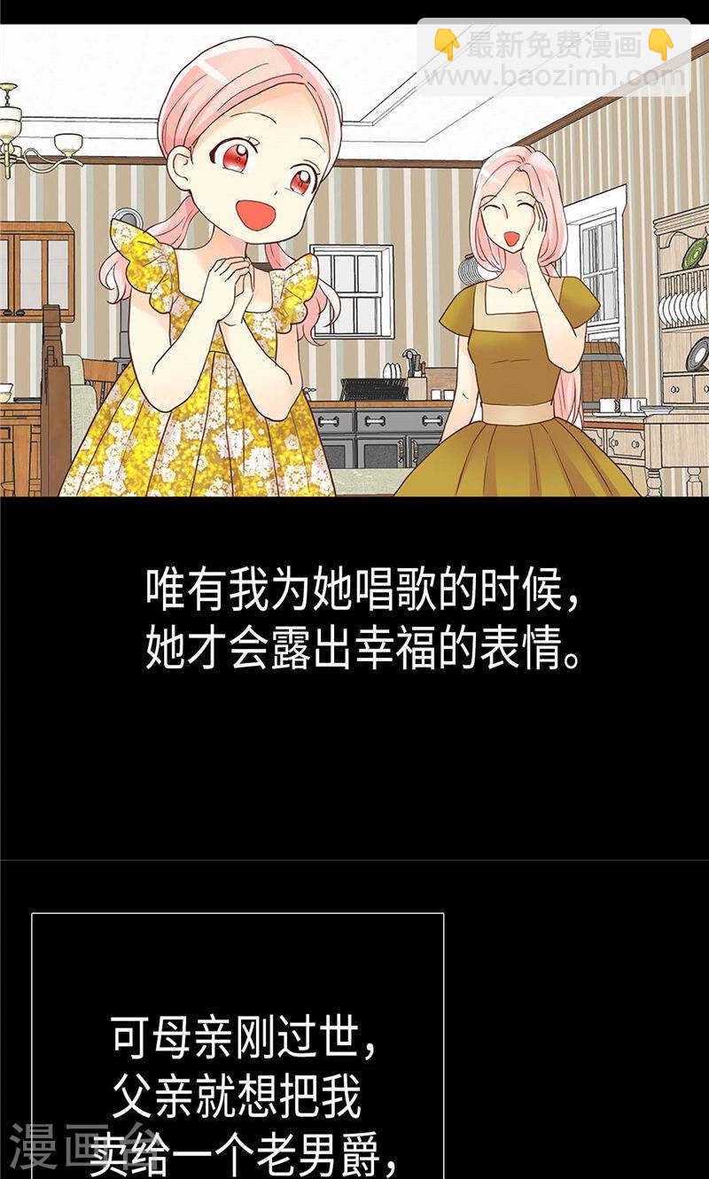 第194话 给你个眼神自行体会19
