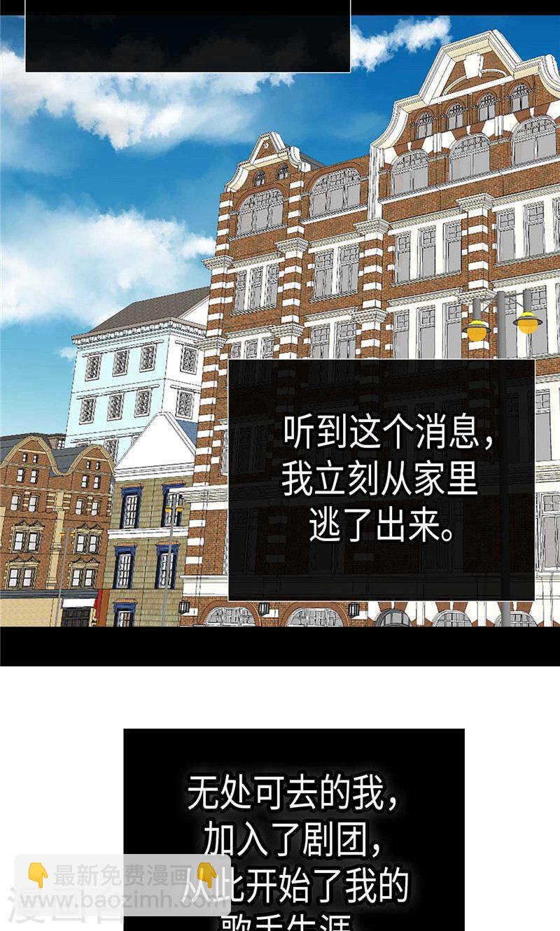第194话 给你个眼神自行体会20