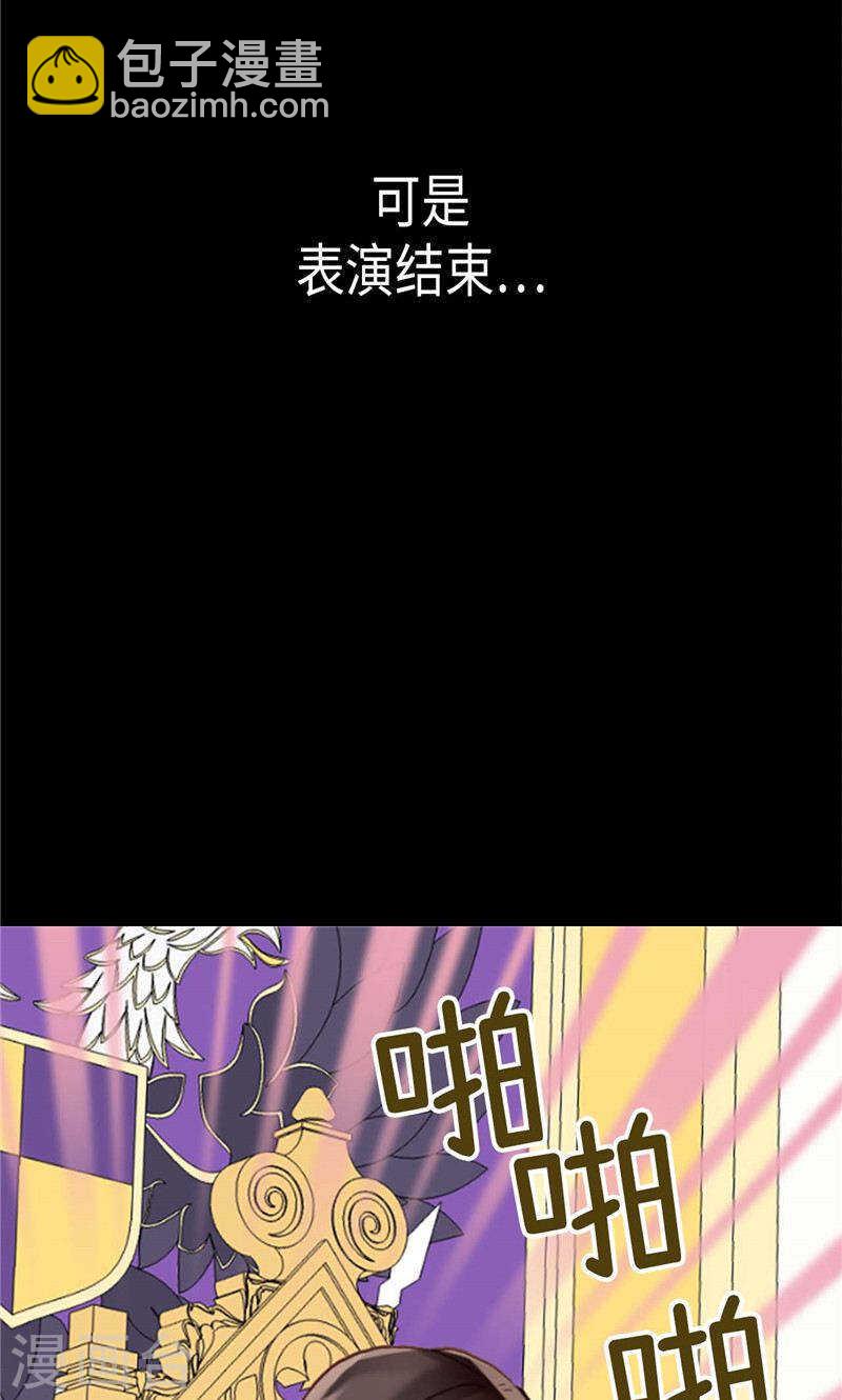 第194话 给你个眼神自行体会24