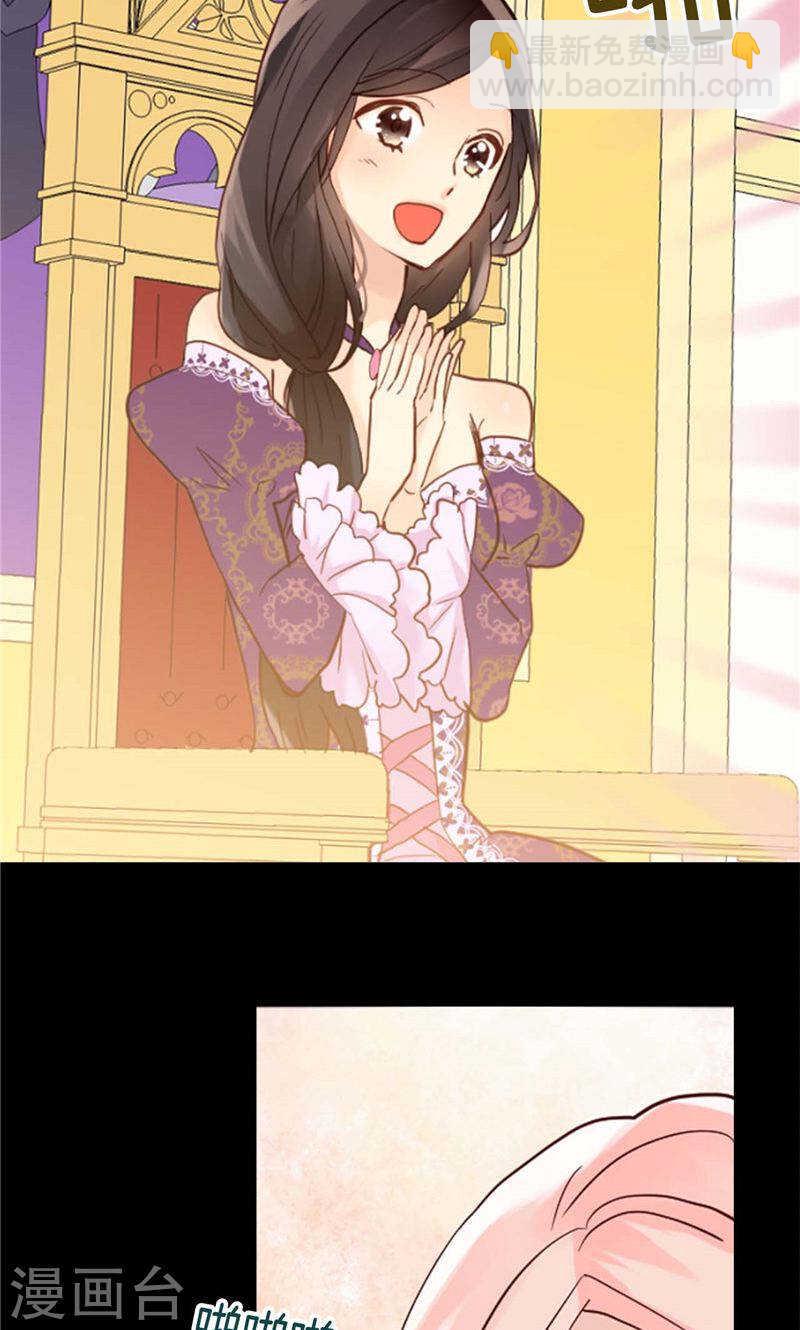 第194话 给你个眼神自行体会25