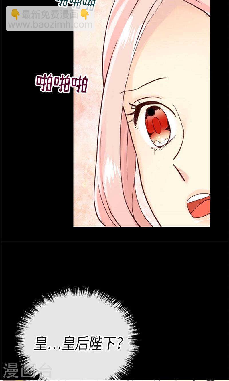 第194话 给你个眼神自行体会26