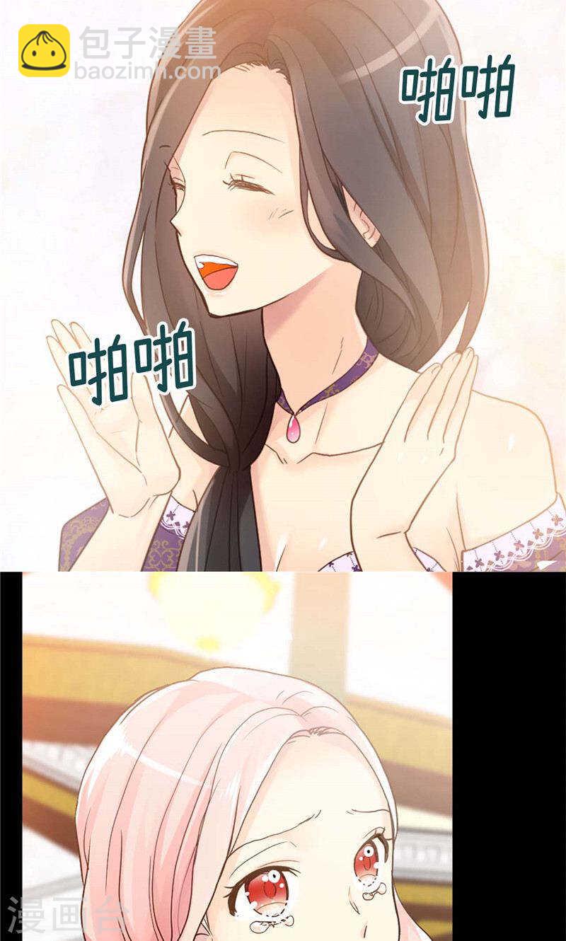 第194话 给你个眼神自行体会28