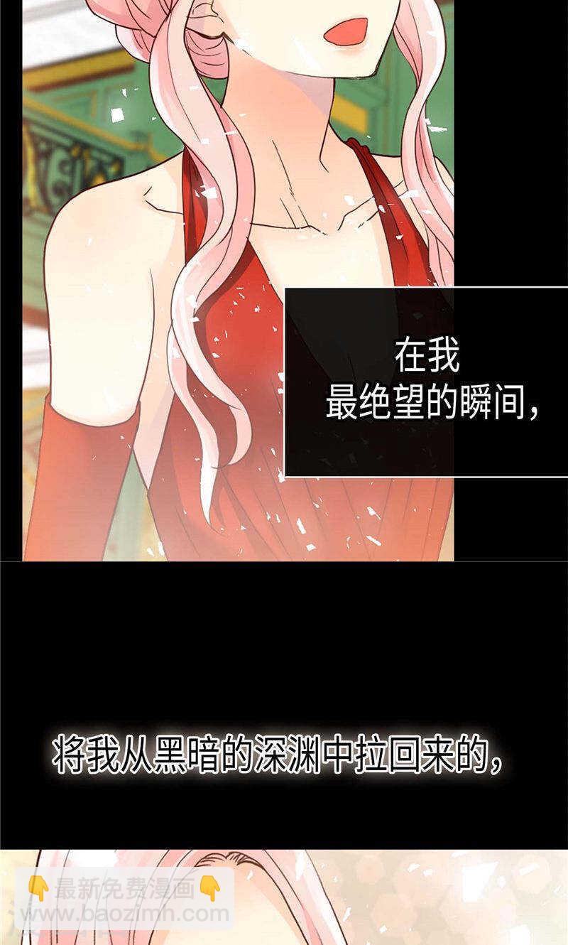 第194话 给你个眼神自行体会29