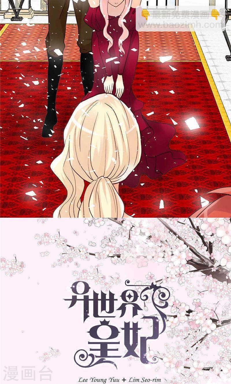 第194话 给你个眼神自行体会31