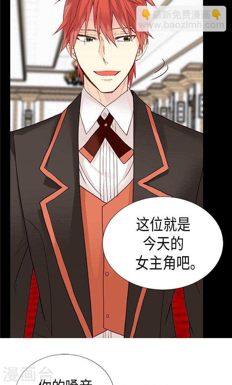 第194话 给你个眼神自行体会8