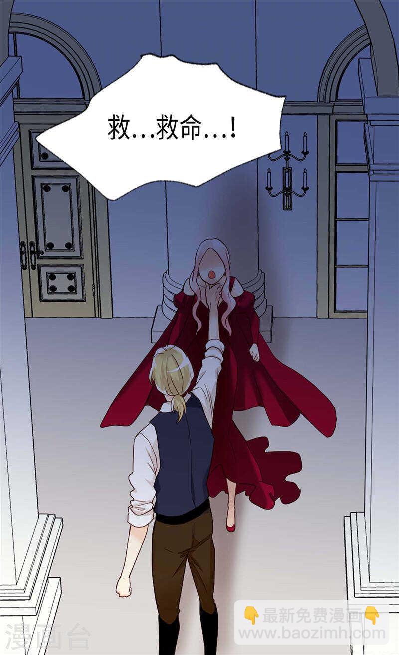第195话 被操纵的傀儡12