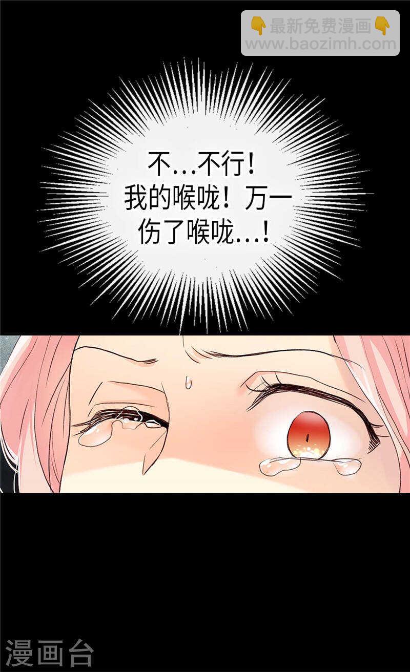 第195话 被操纵的傀儡13