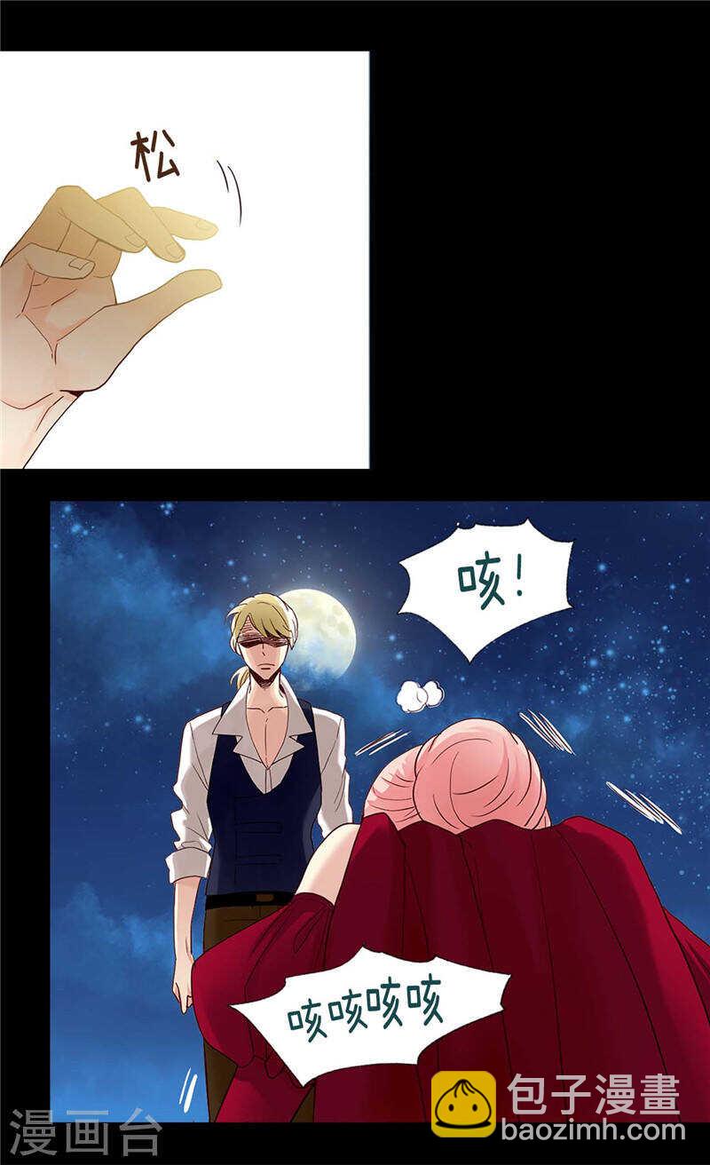 第195话 被操纵的傀儡14