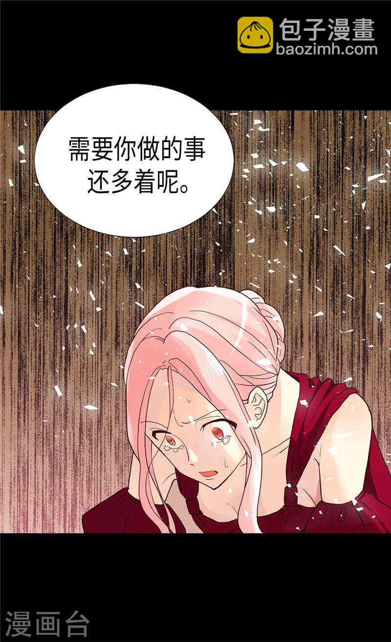 第195话 被操纵的傀儡16