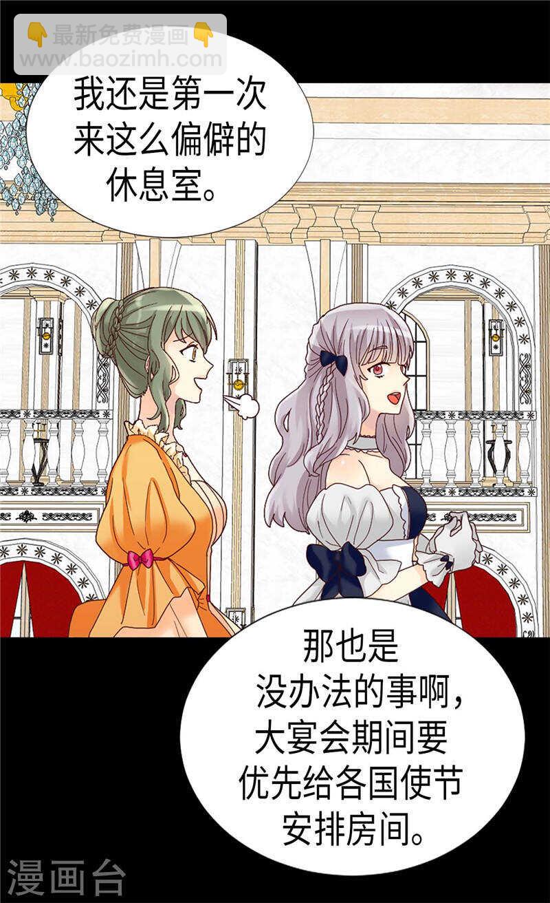 第195话 被操纵的傀儡19