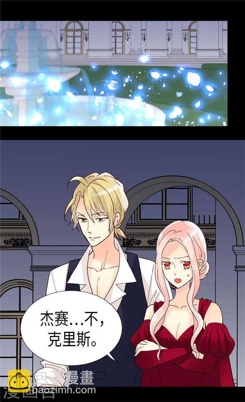 第195话 被操纵的傀儡2