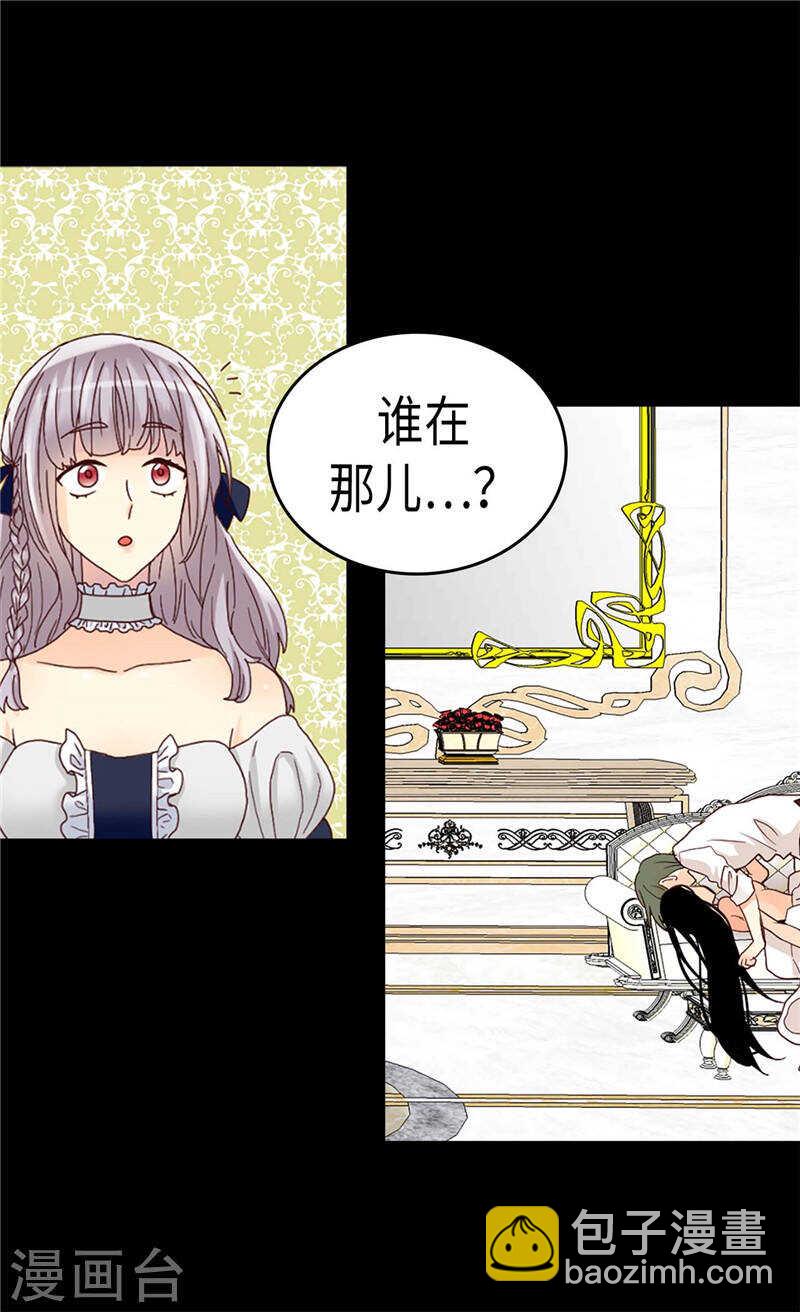 第195话 被操纵的傀儡20