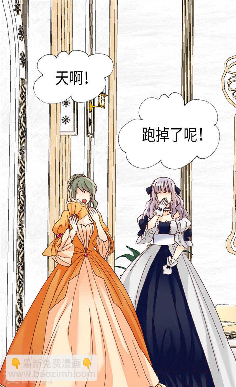 第195话 被操纵的傀儡22