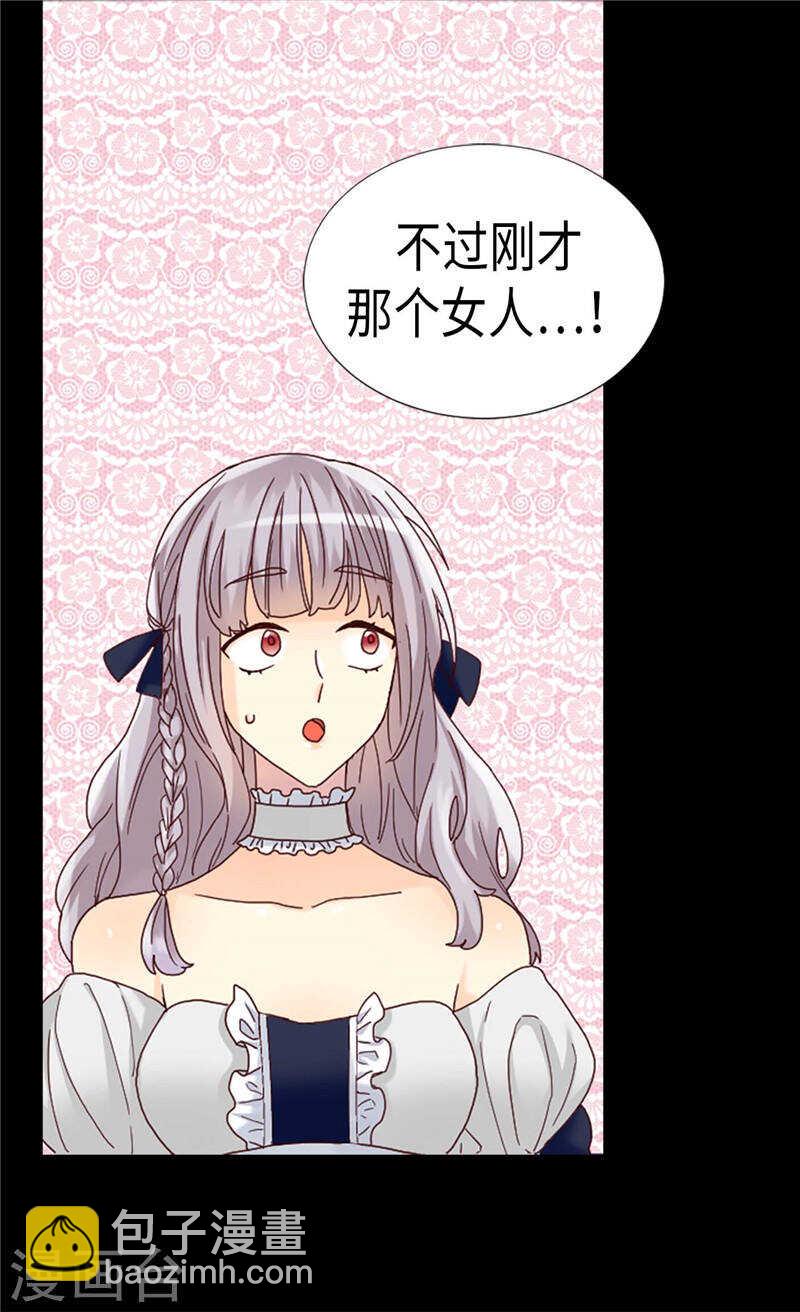 第195话 被操纵的傀儡24