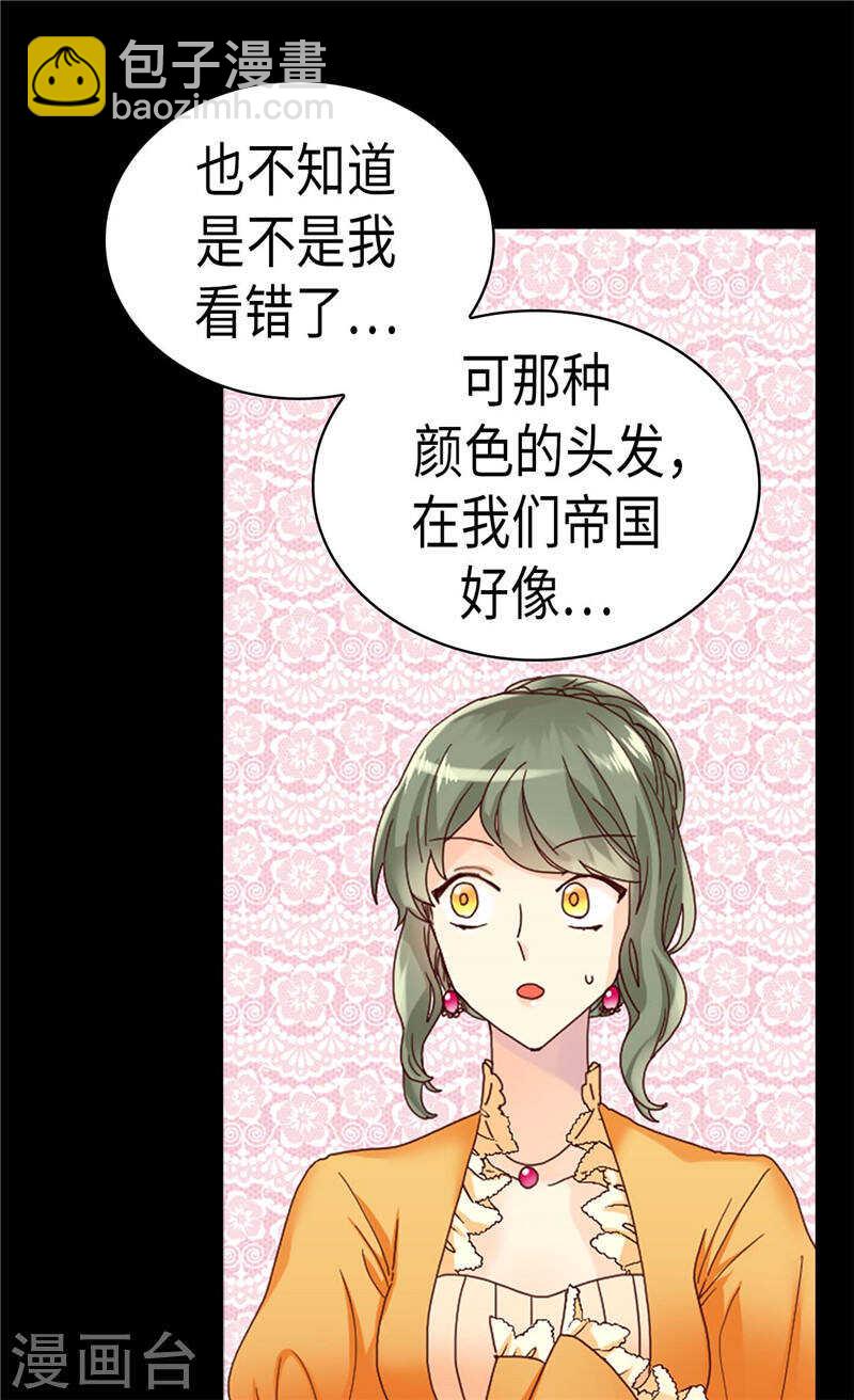 第195话 被操纵的傀儡25