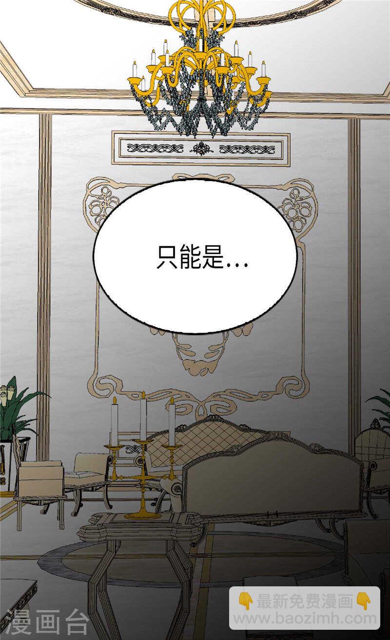 第195话 被操纵的傀儡26