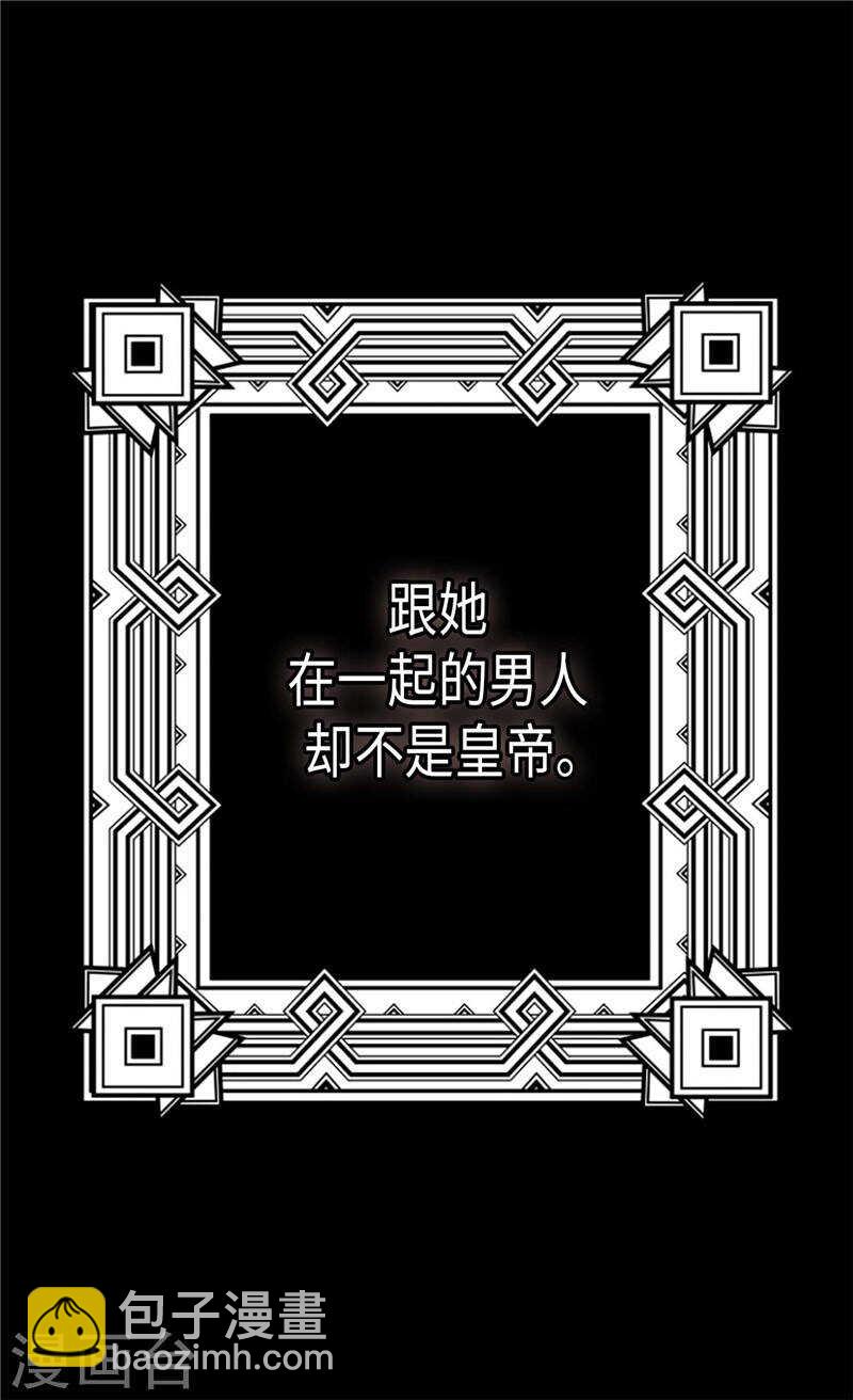 第195话 被操纵的傀儡27